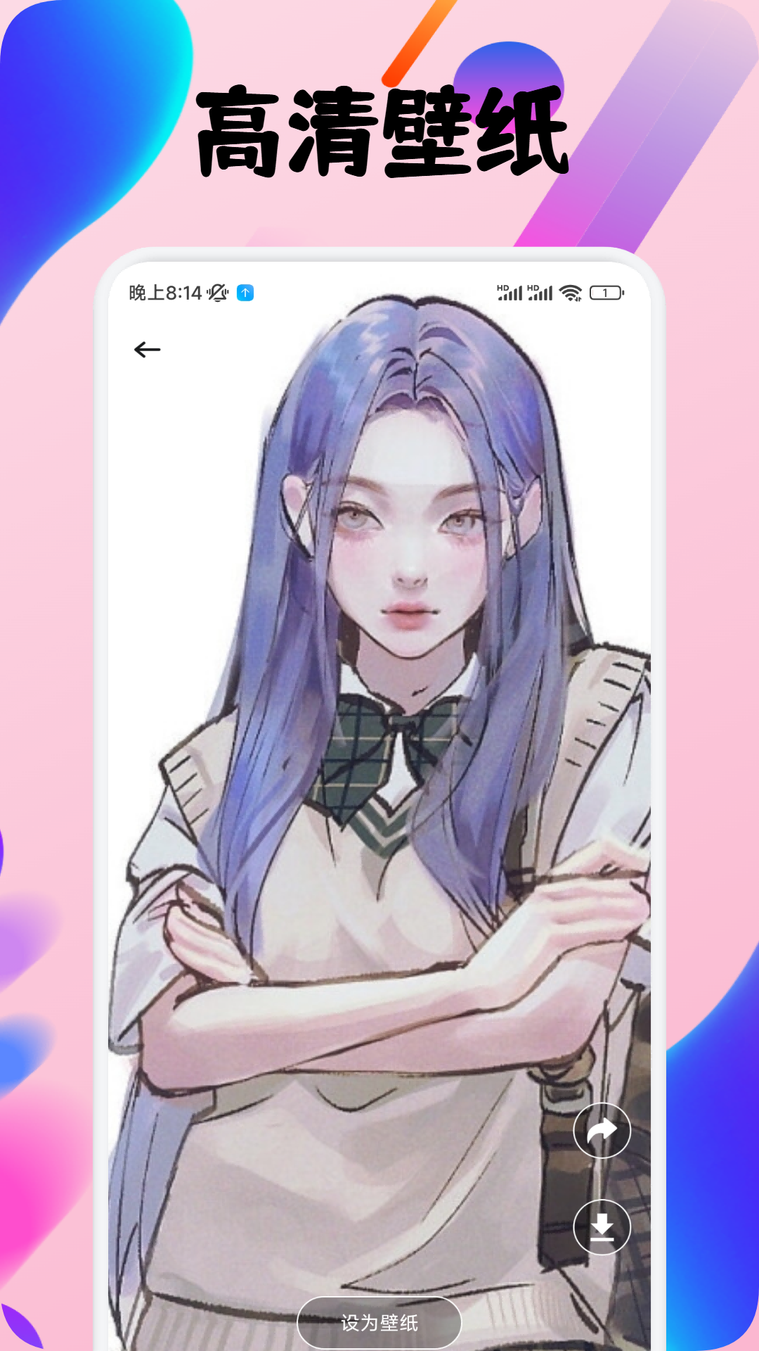 ArtWork截图4