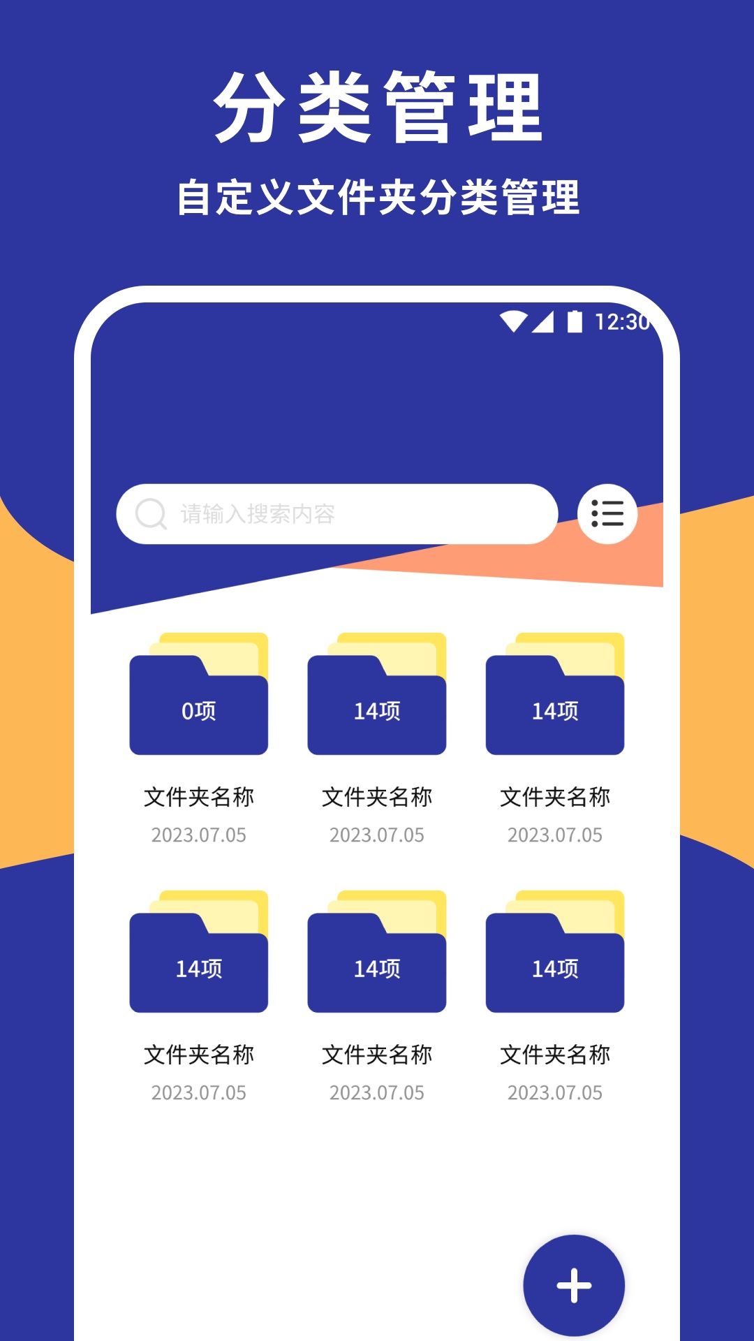 情侣相册截图2