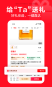 京东截图3