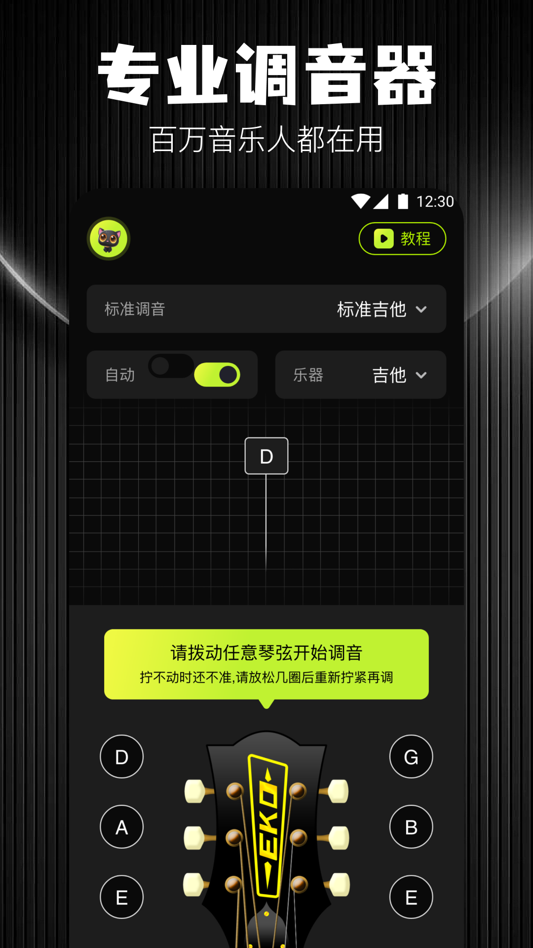 音悦时光截图1