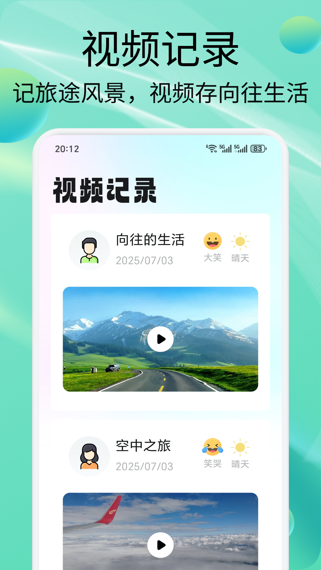 Linkup闪信截图3