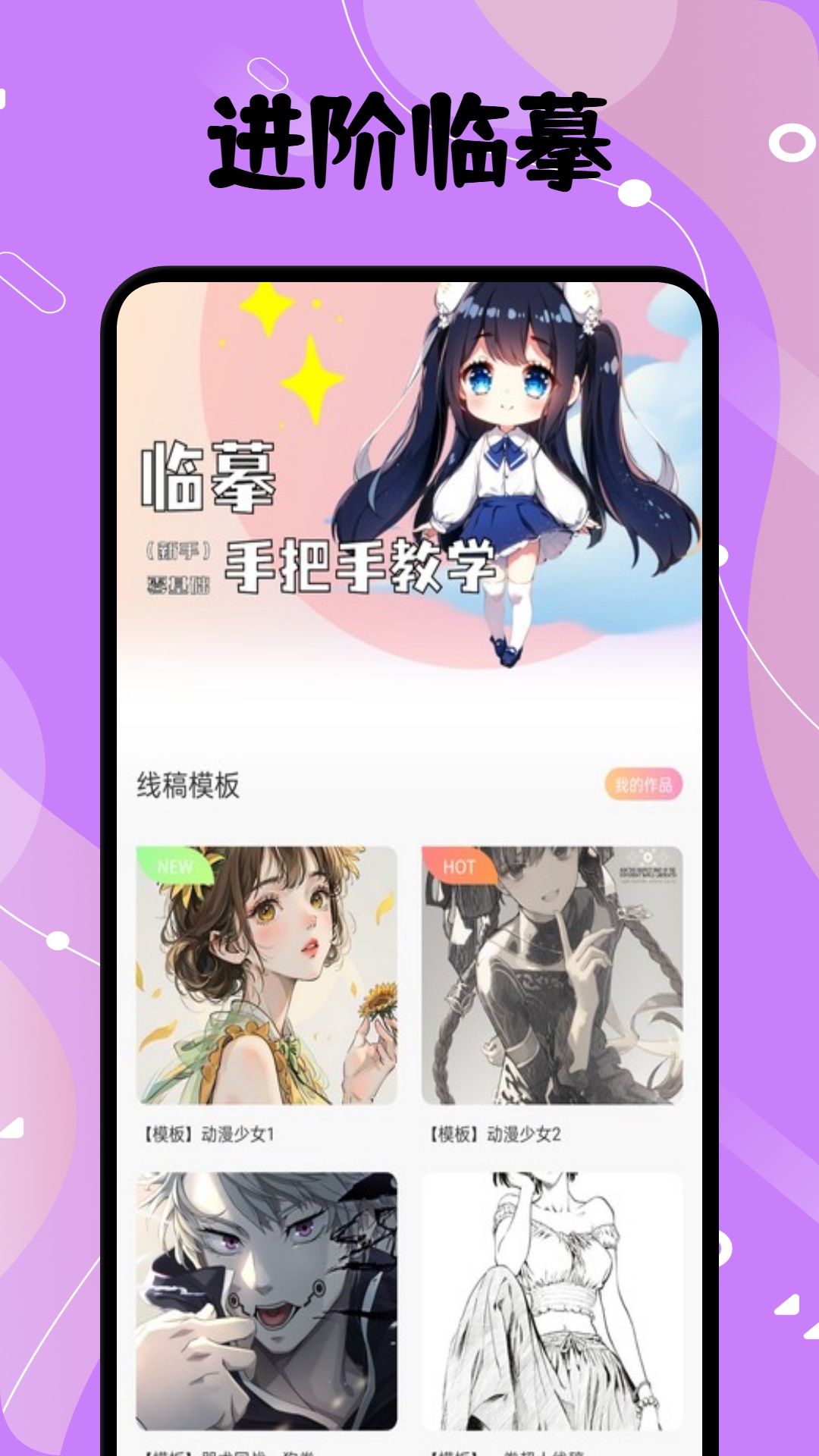 色区绘梦v1.1截图4