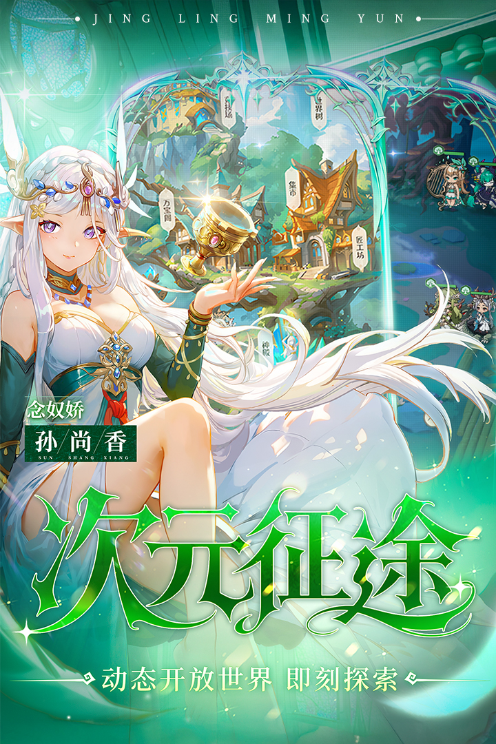 幻星牌截图3