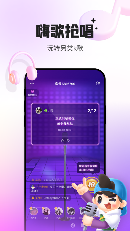 会玩v5.17.75截图2