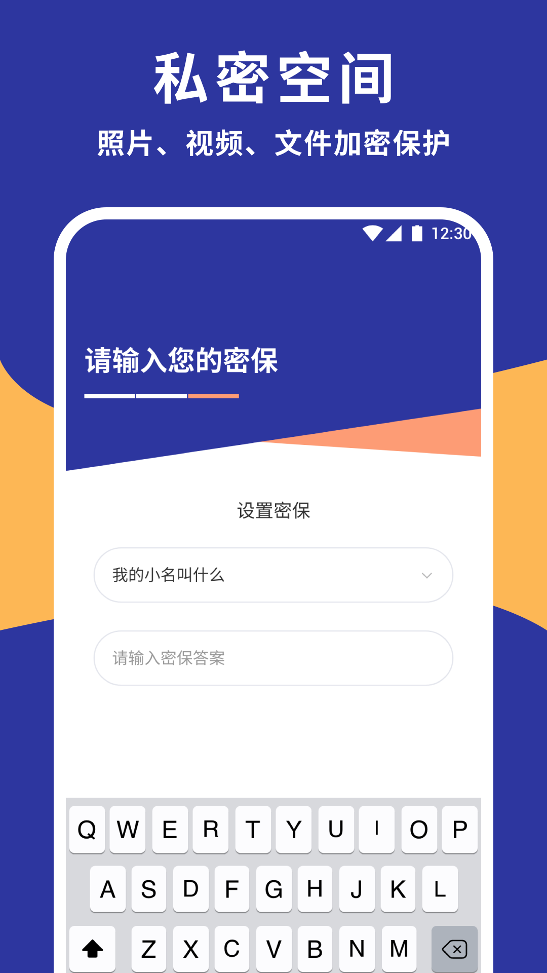 情侣相册截图4