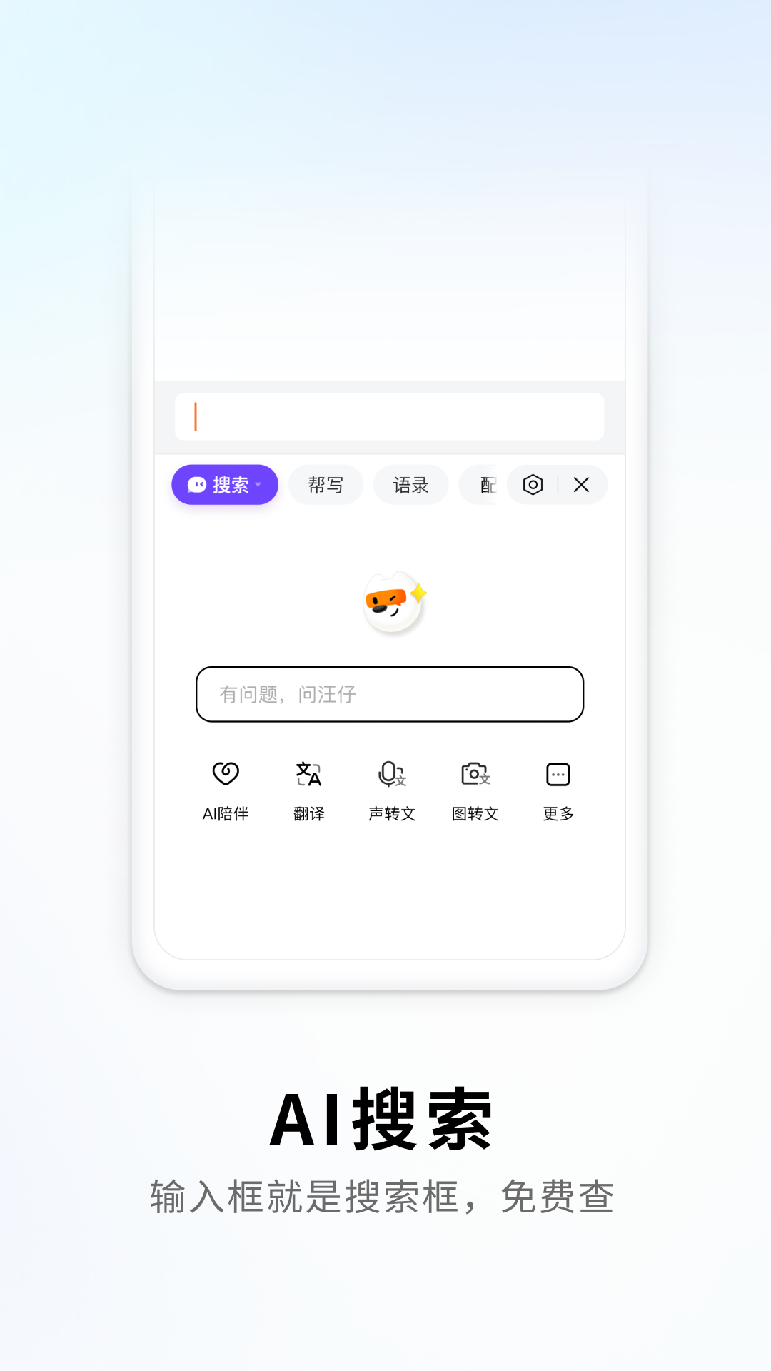 搜狗输入法v12.15.0截图4