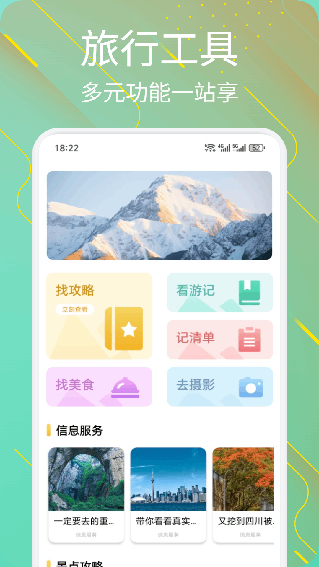 小粉世界截图1