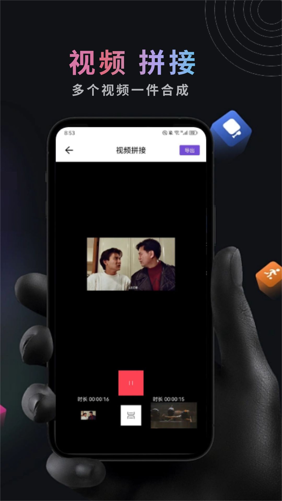 荐片播放器截图4