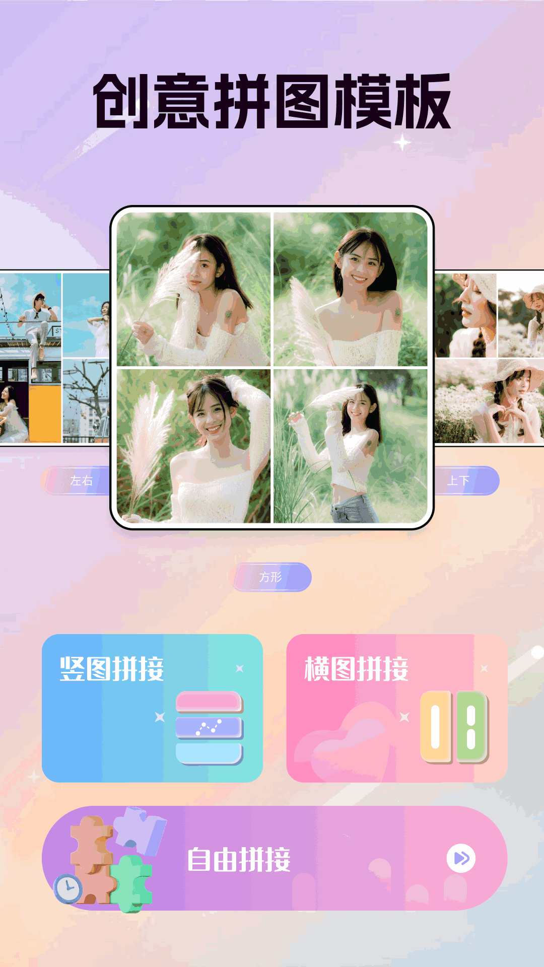 鹿包截图1