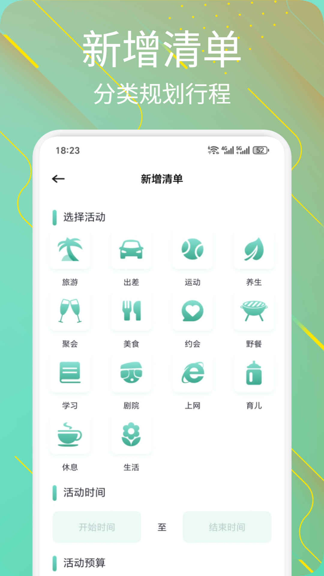 小粉世界截图4
