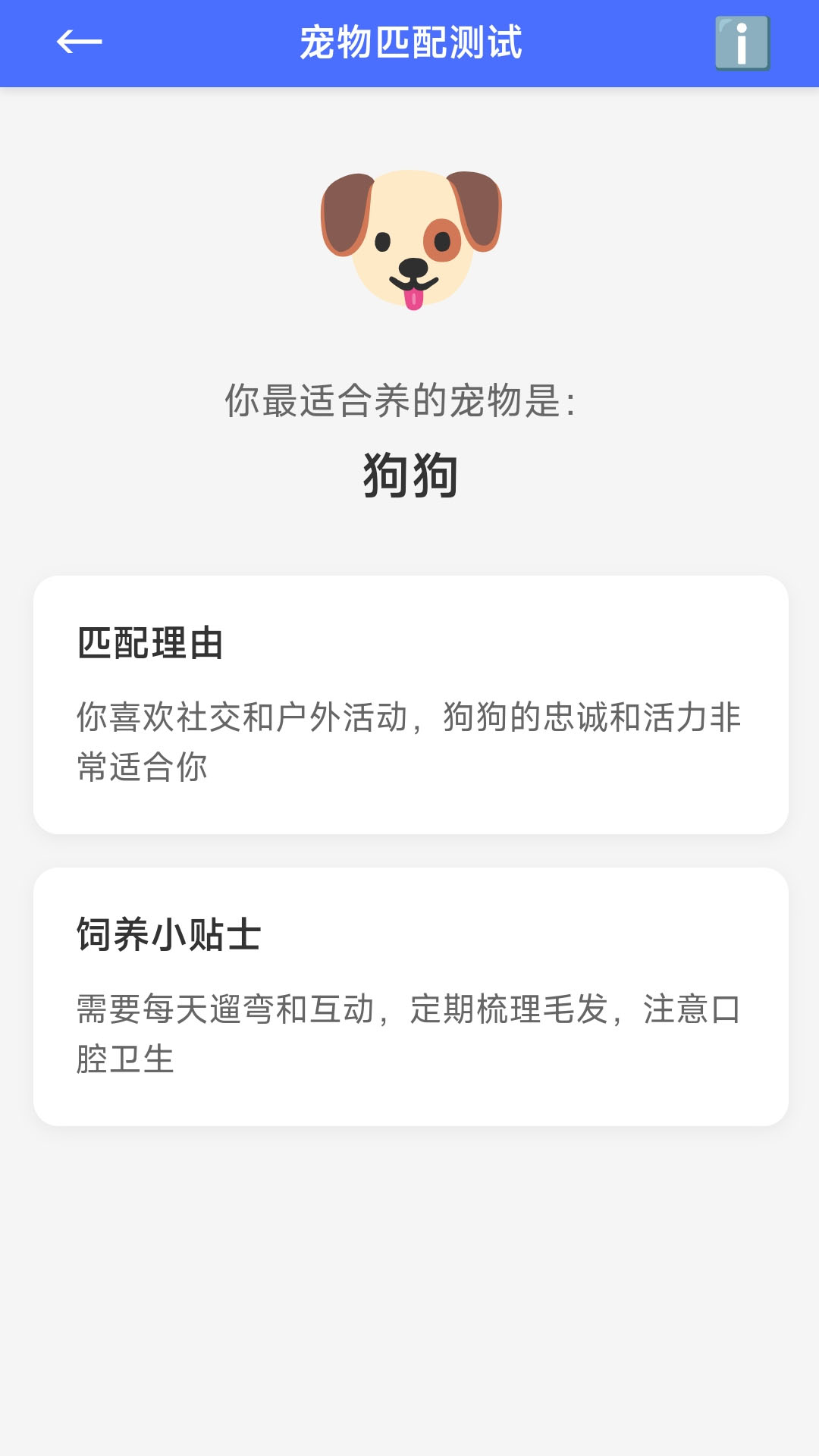 短秋截图5