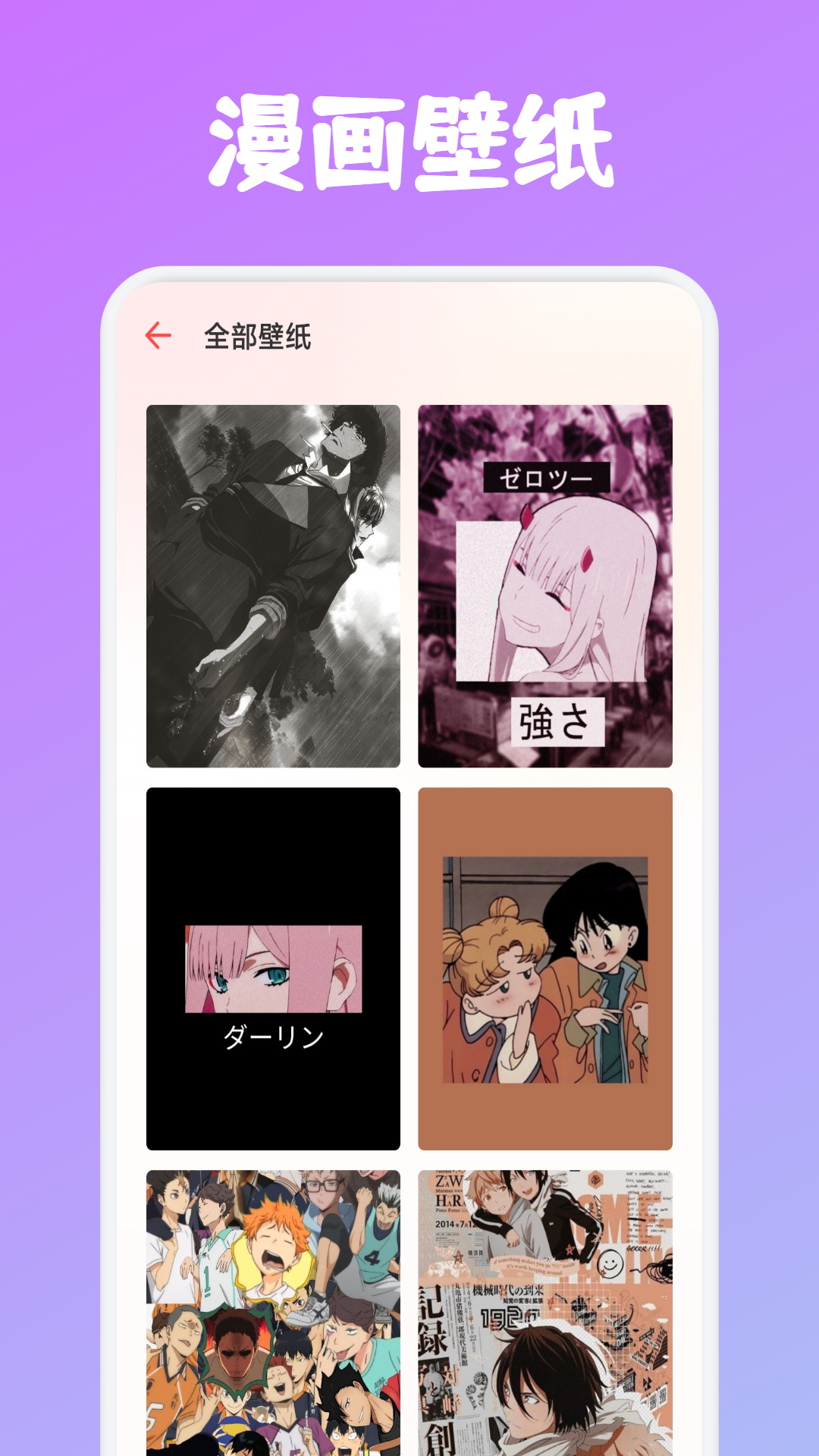 komiic截图2