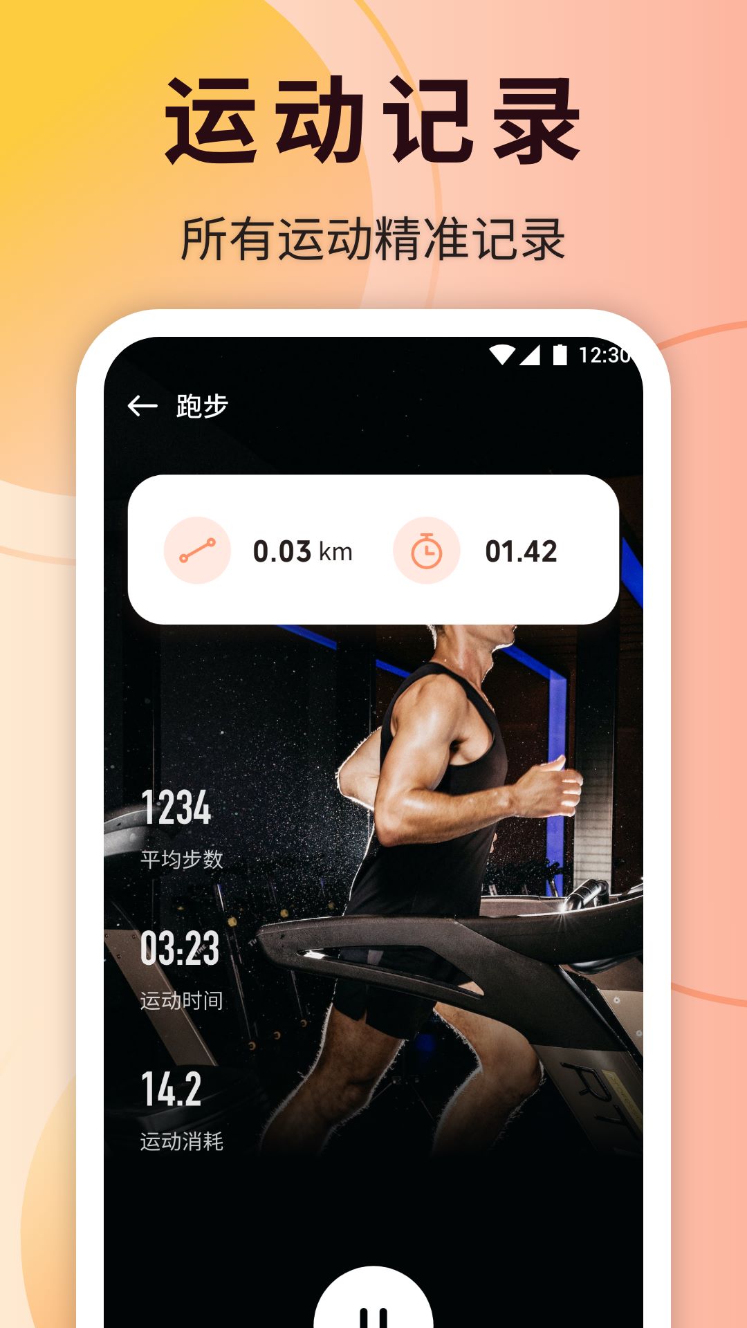 柿子小本截图4