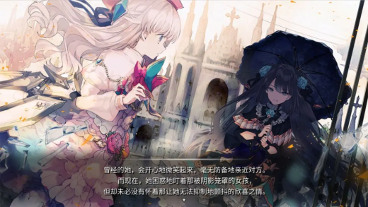 Arcaea截图4