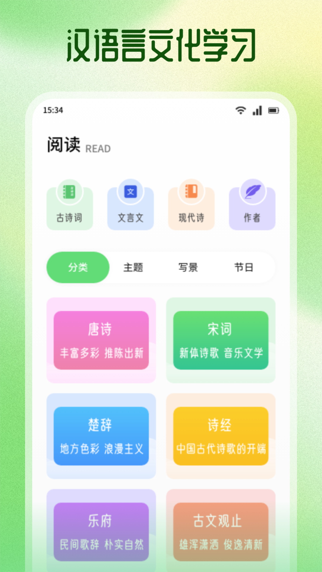 kakaotk截图2