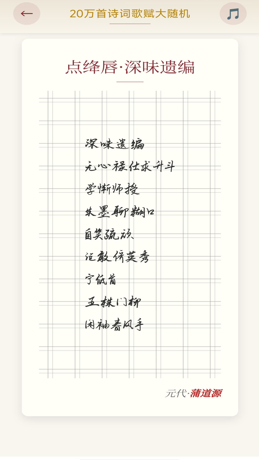 短秋截图4