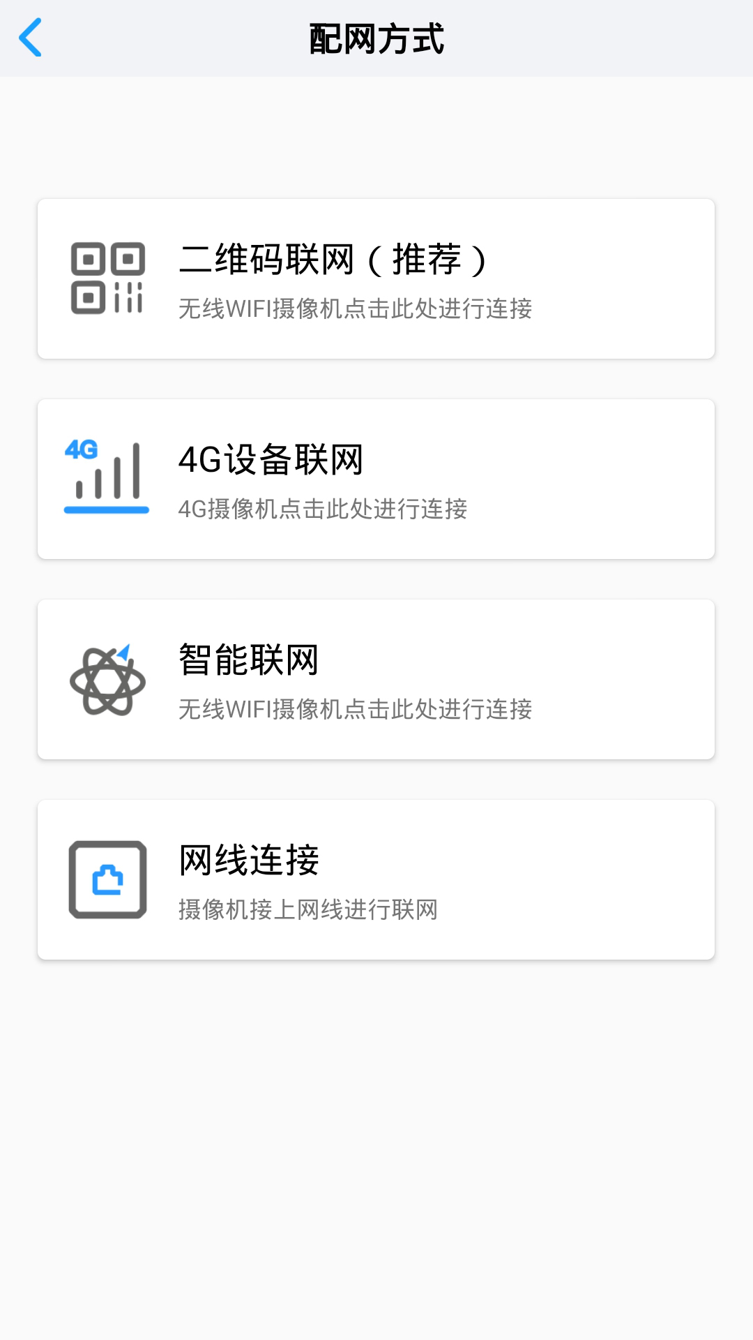 小眯眼截图4