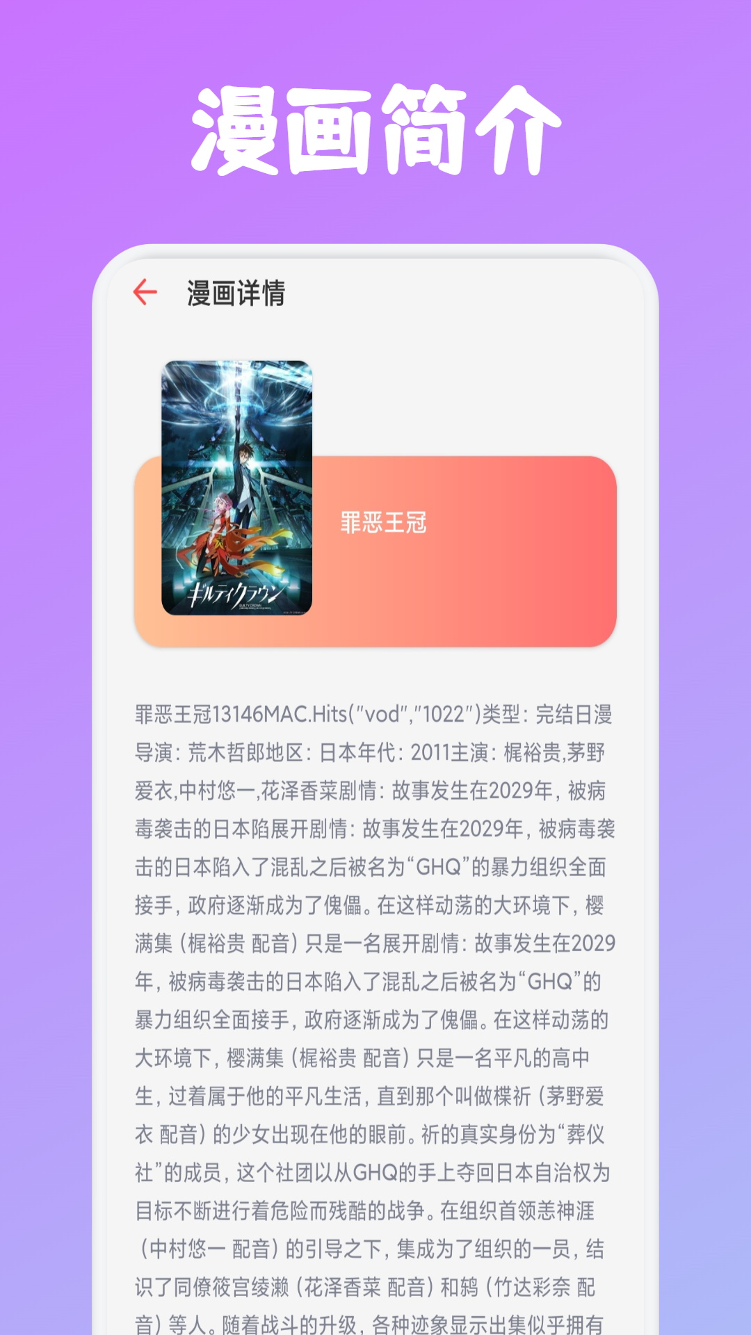 komiic截图3