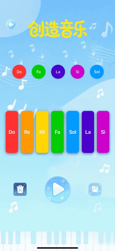 天才小曲库截图4
