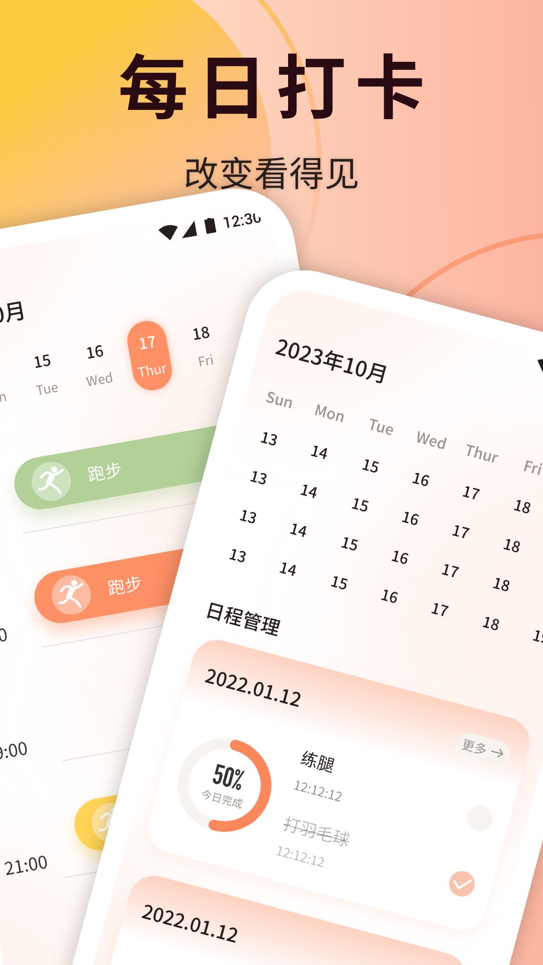 柿子小本截图3
