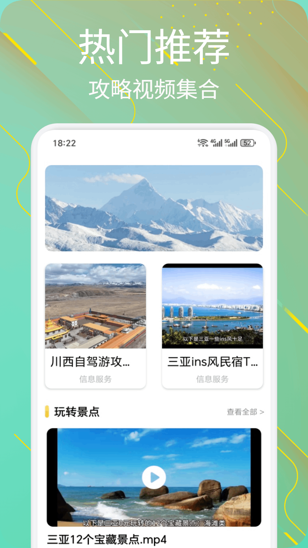 小粉世界截图2