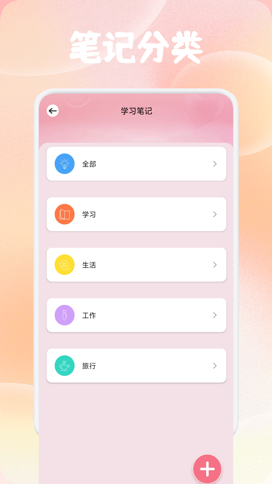 遇见夏夭截图4