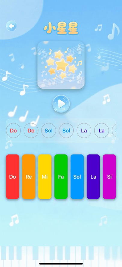 天才小曲库截图3