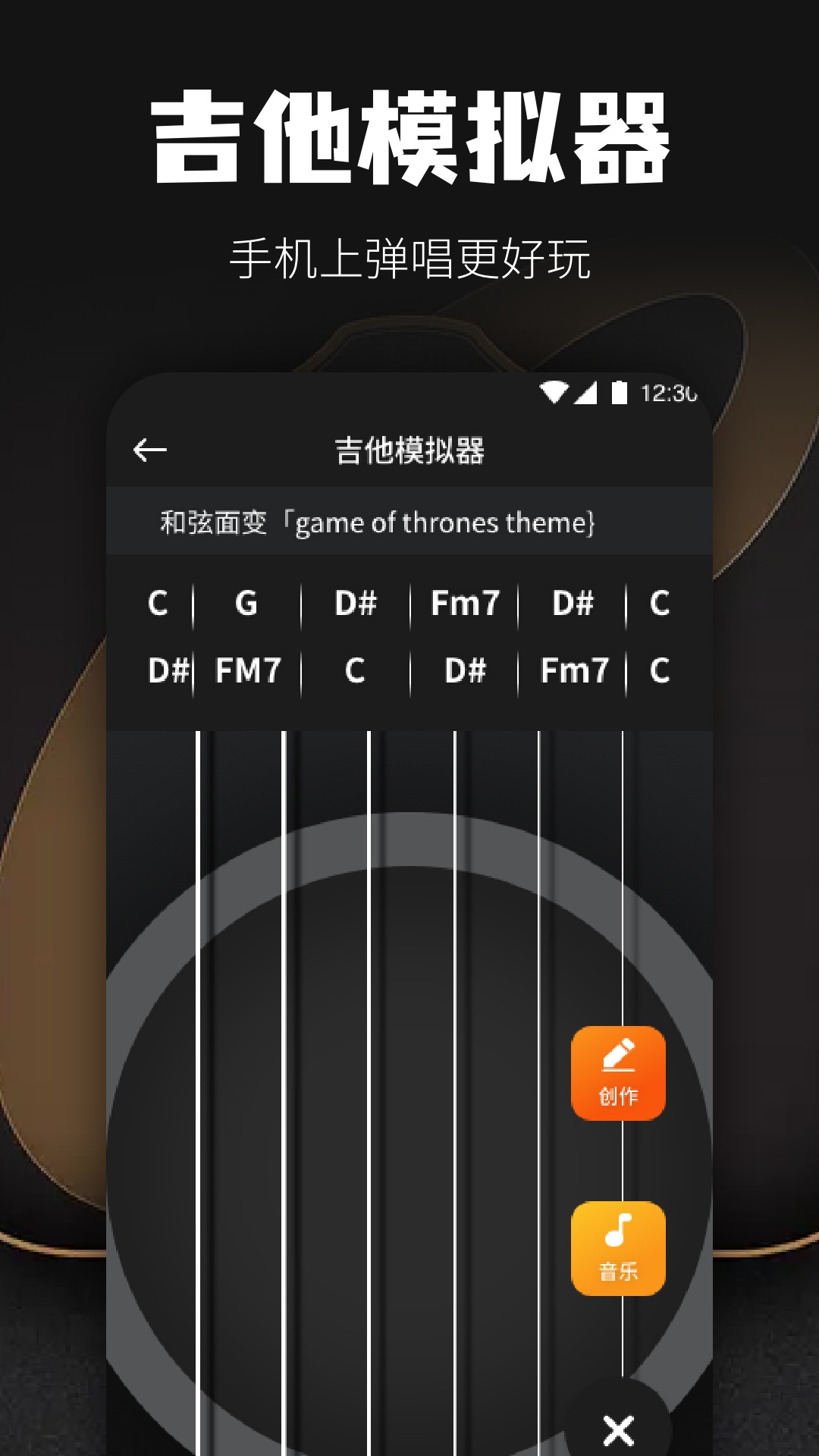 Tuner调音器截图4