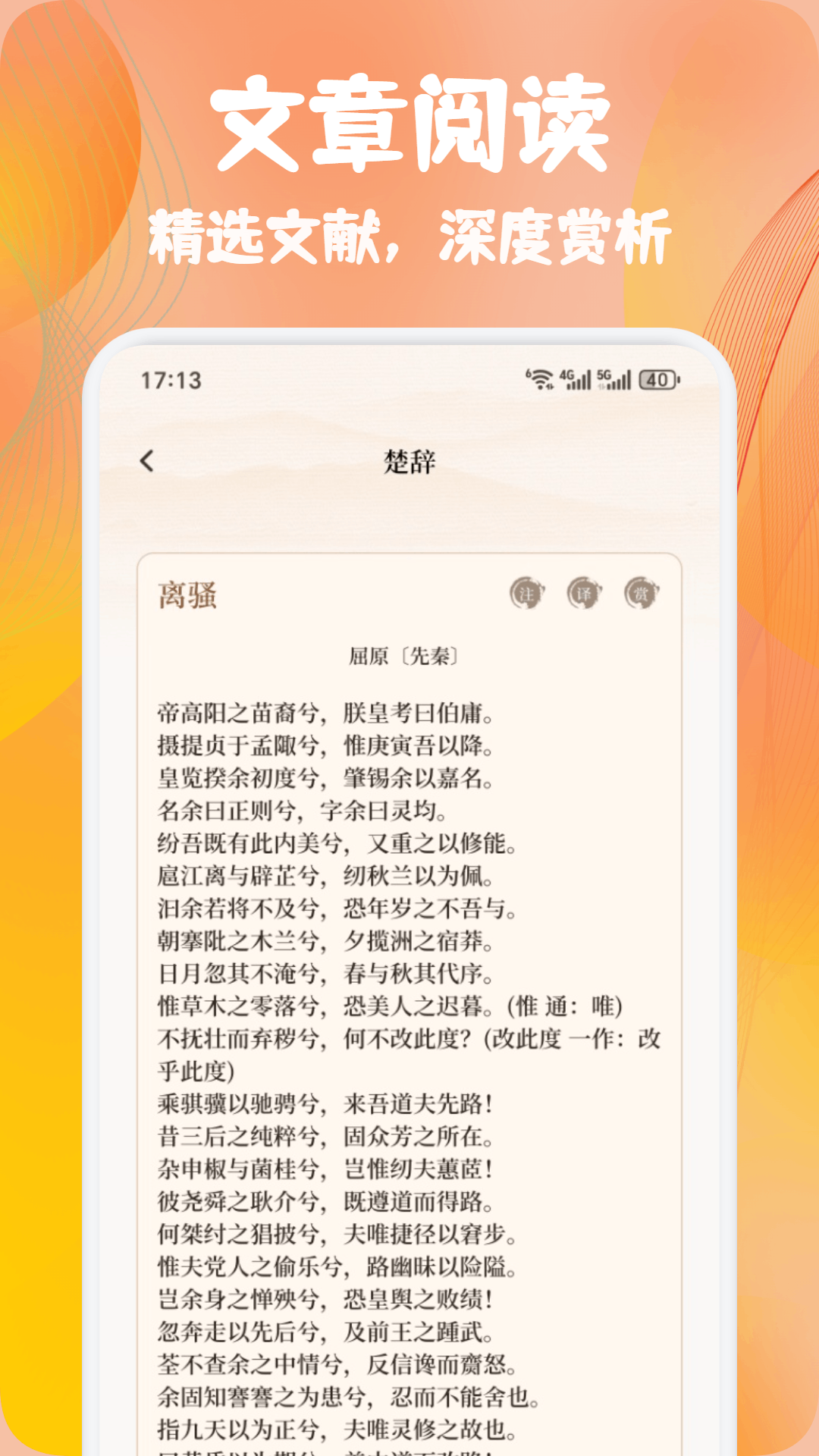 熊猫推文截图4