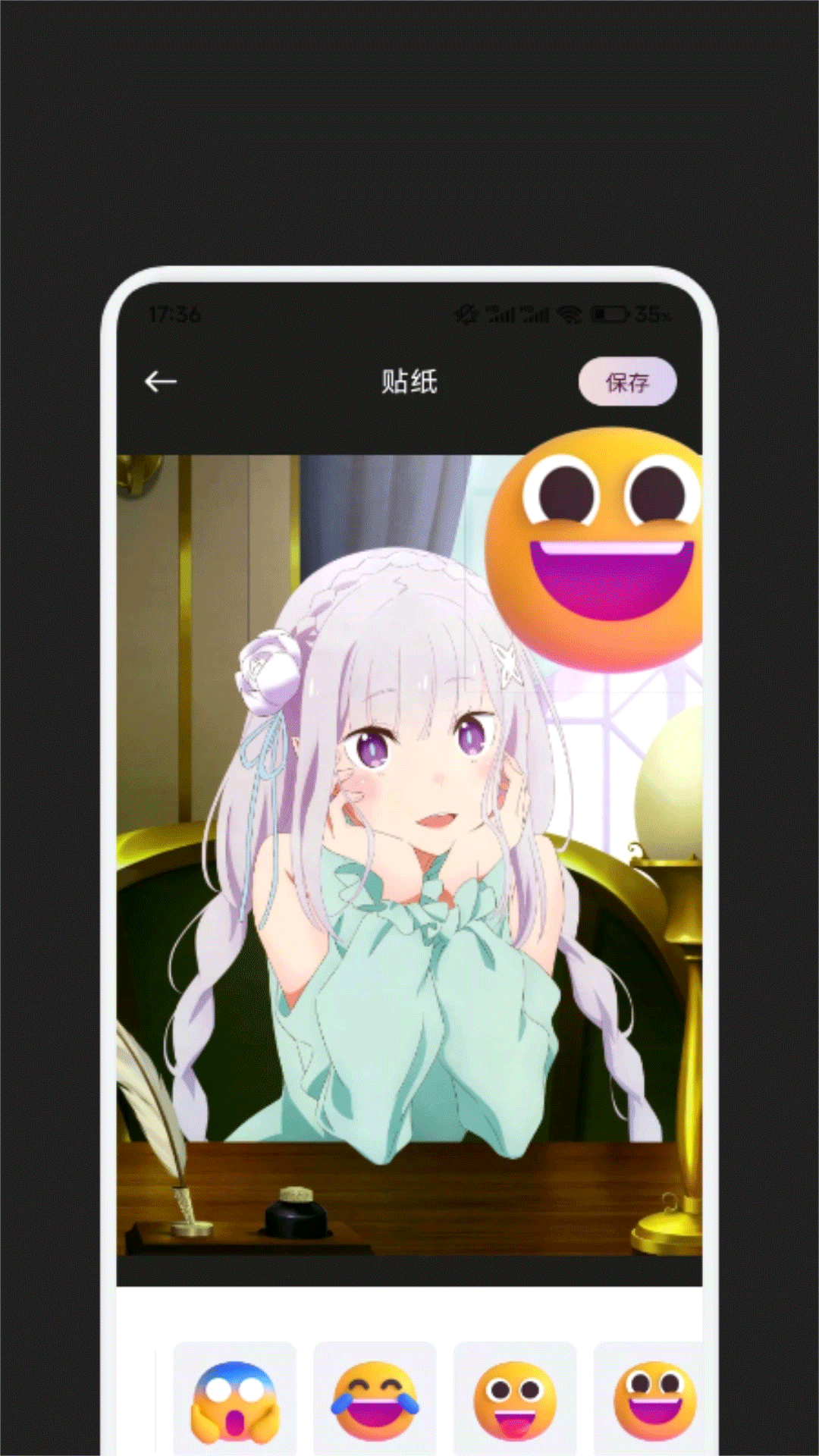 小霸框架截图2
