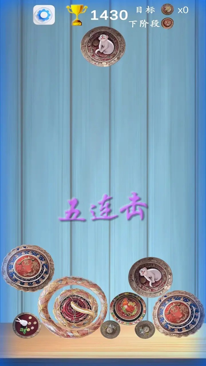 硬币狂想曲截图2
