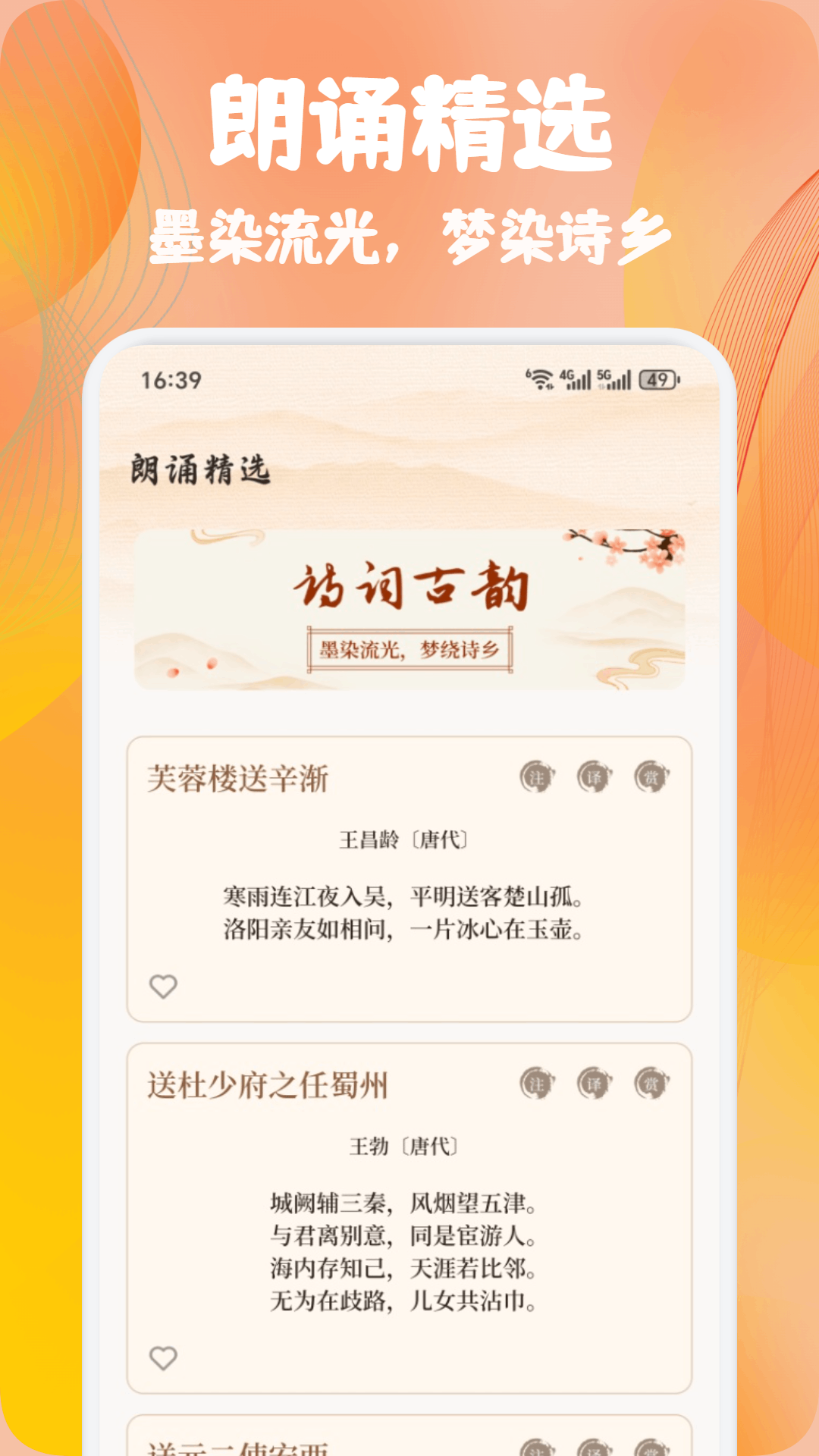 熊猫推文截图2