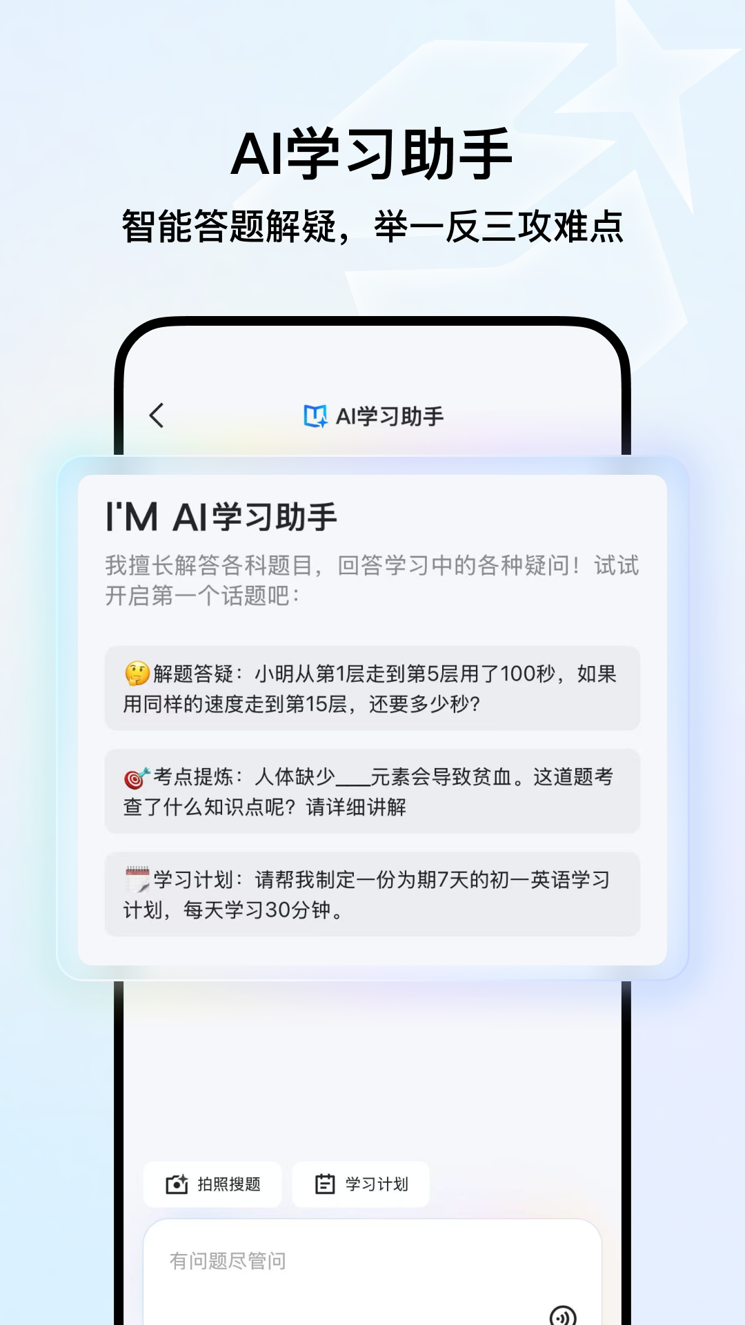 QQ浏览器截图1