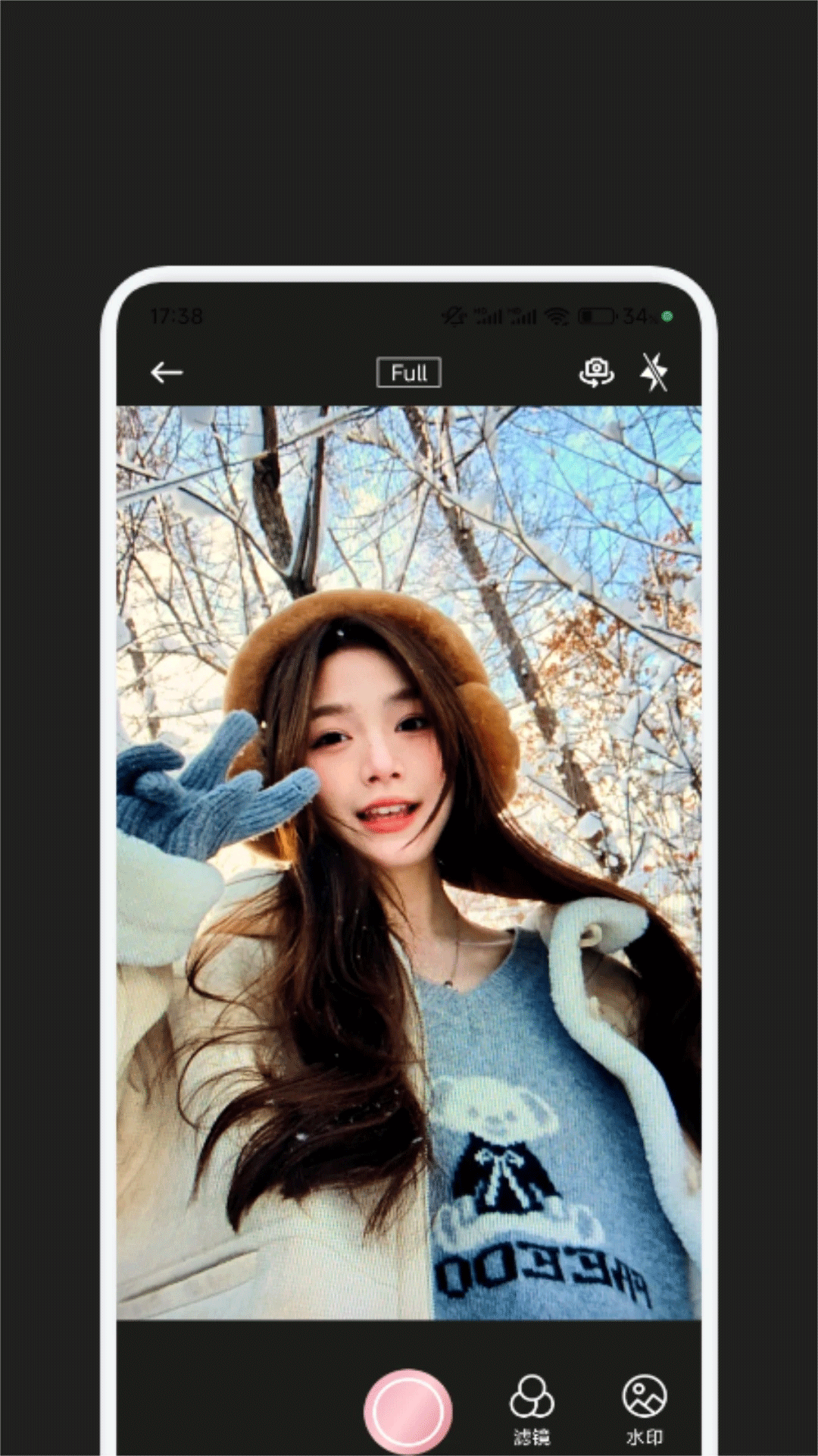 小霸框架截图3