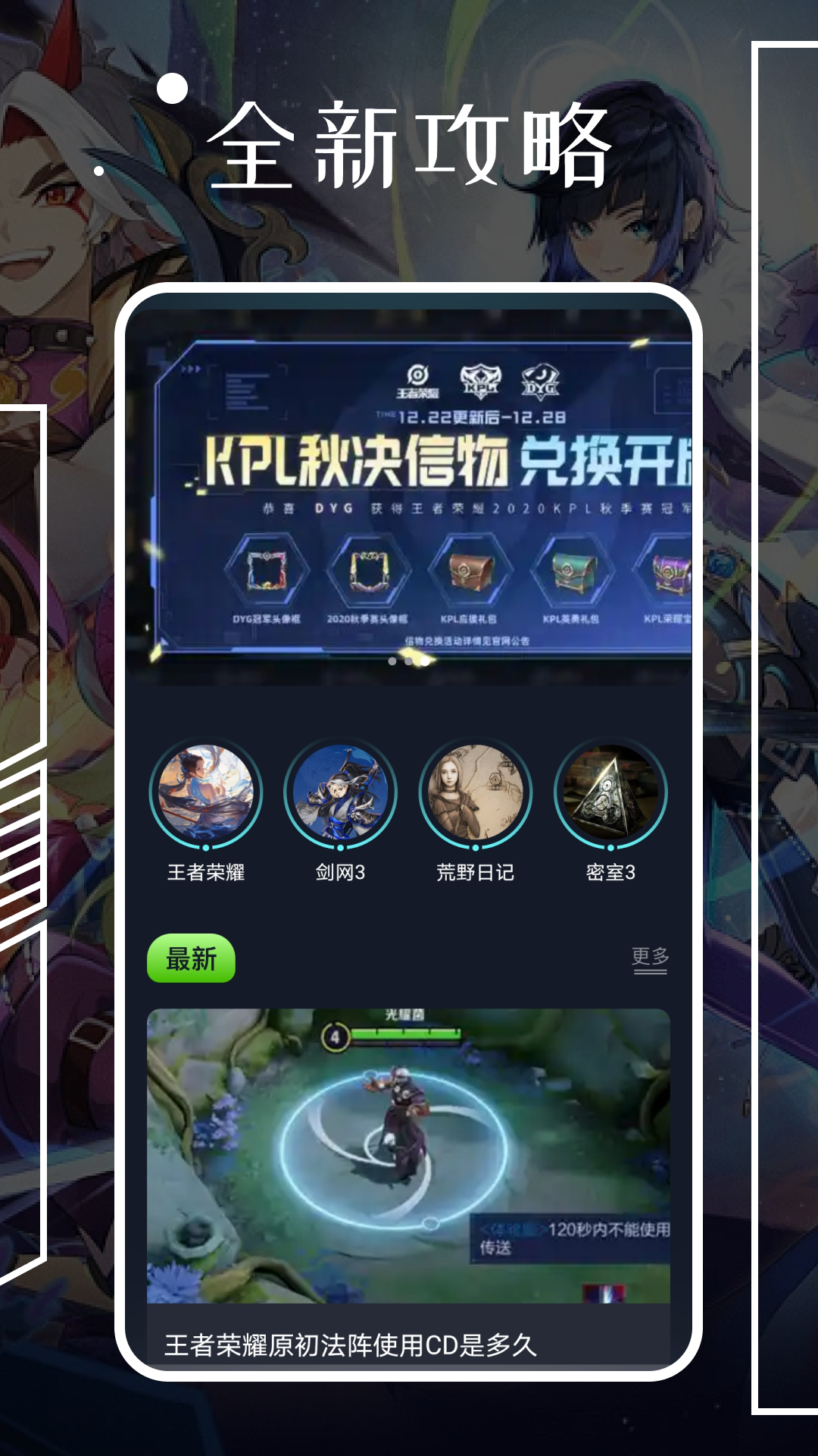 悟饭截图1