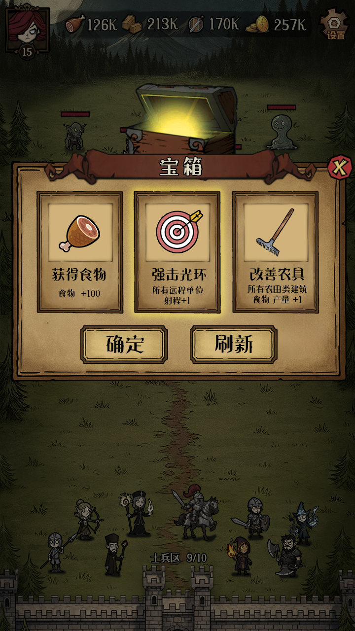 卡包荒野截图3