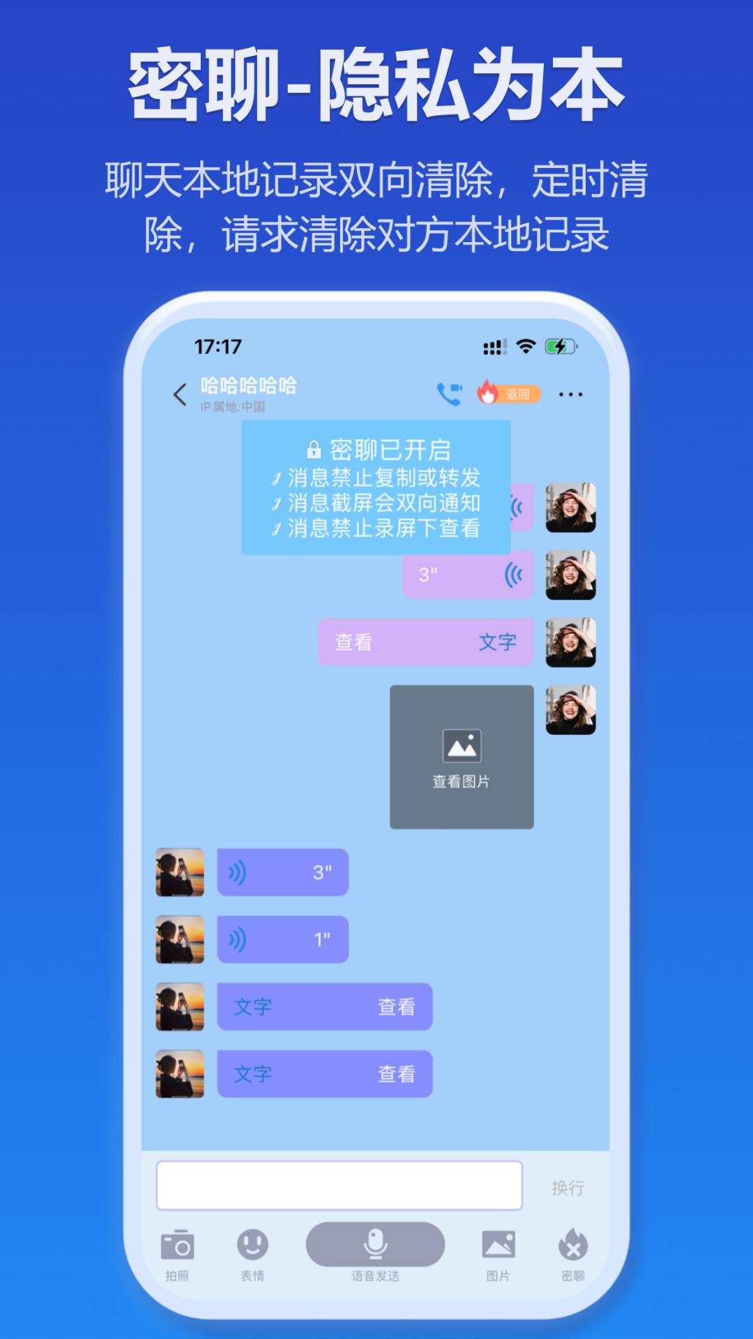 JSPPv4.22.0截图5
