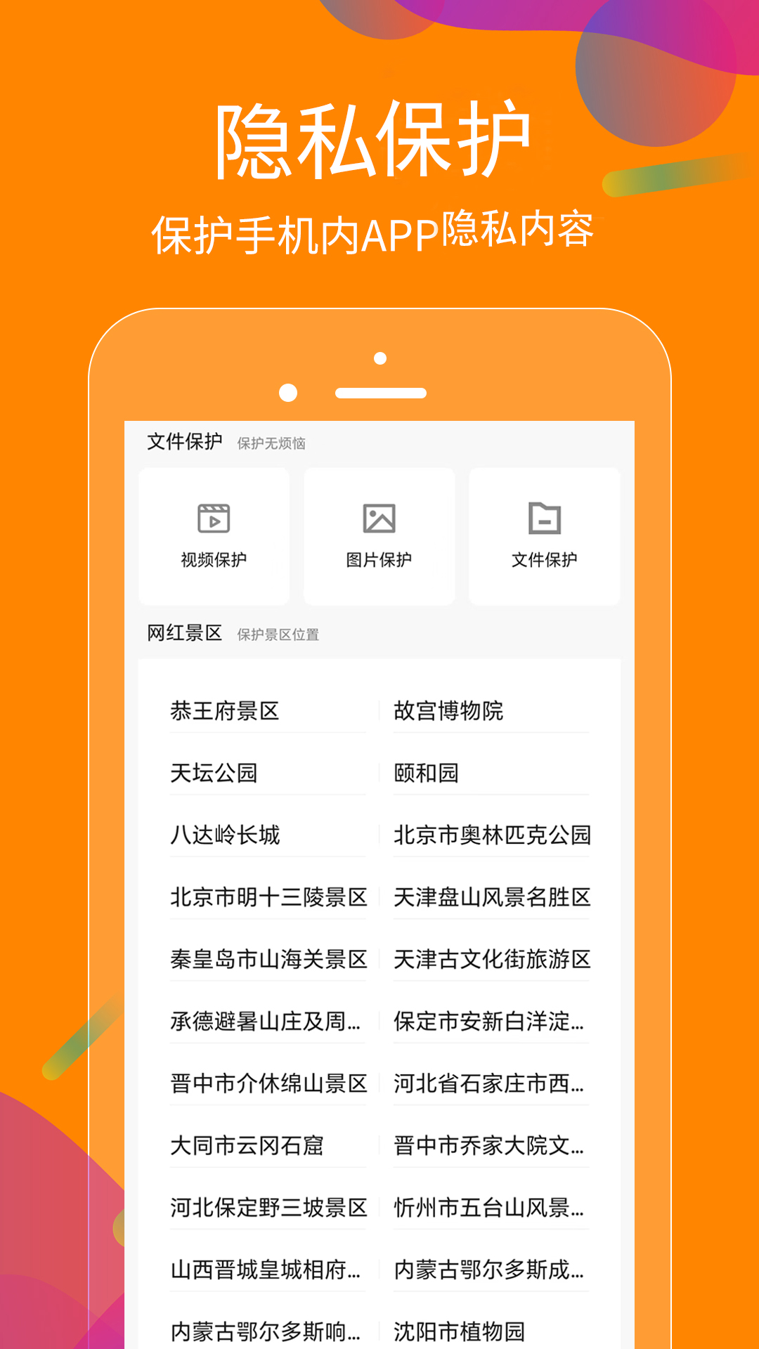 抖商虚拟助手截图1