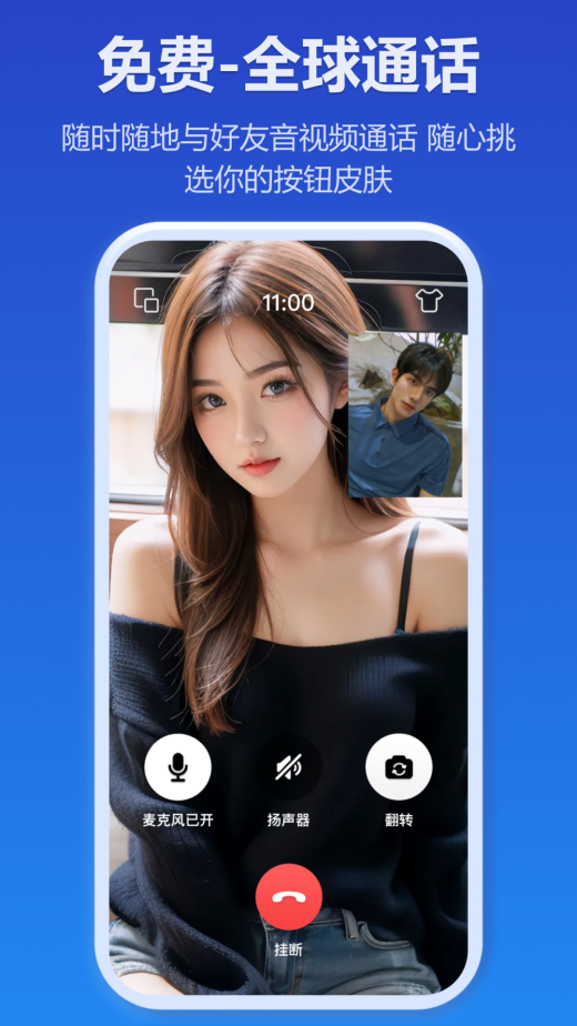 JSPPv4.22.0截图4