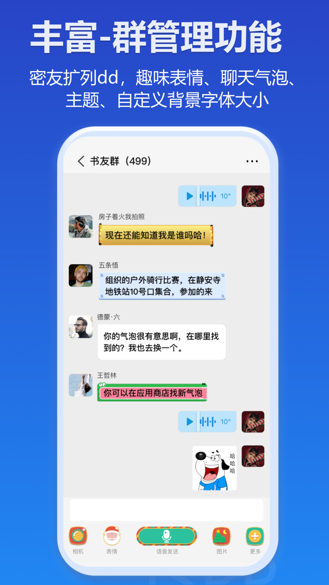 JSPPv4.22.0截图3