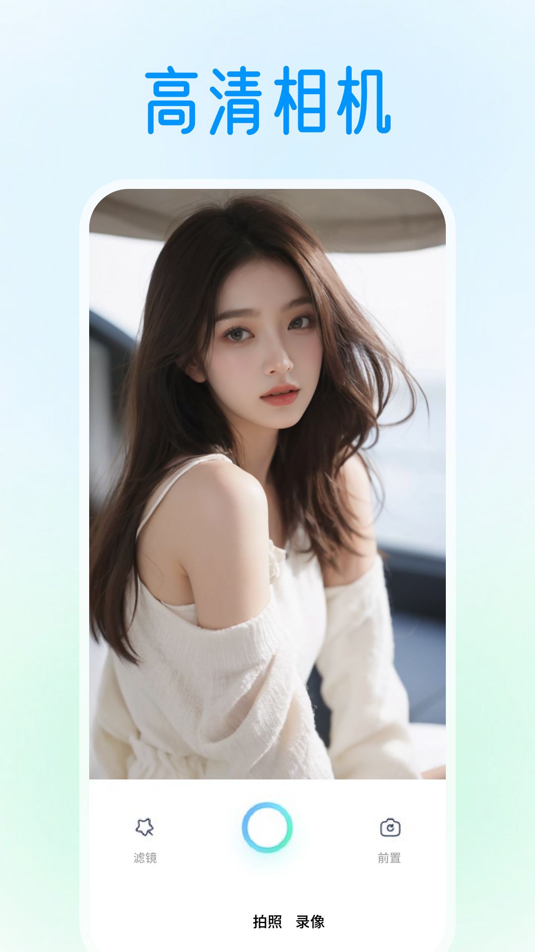 舞娘截图1