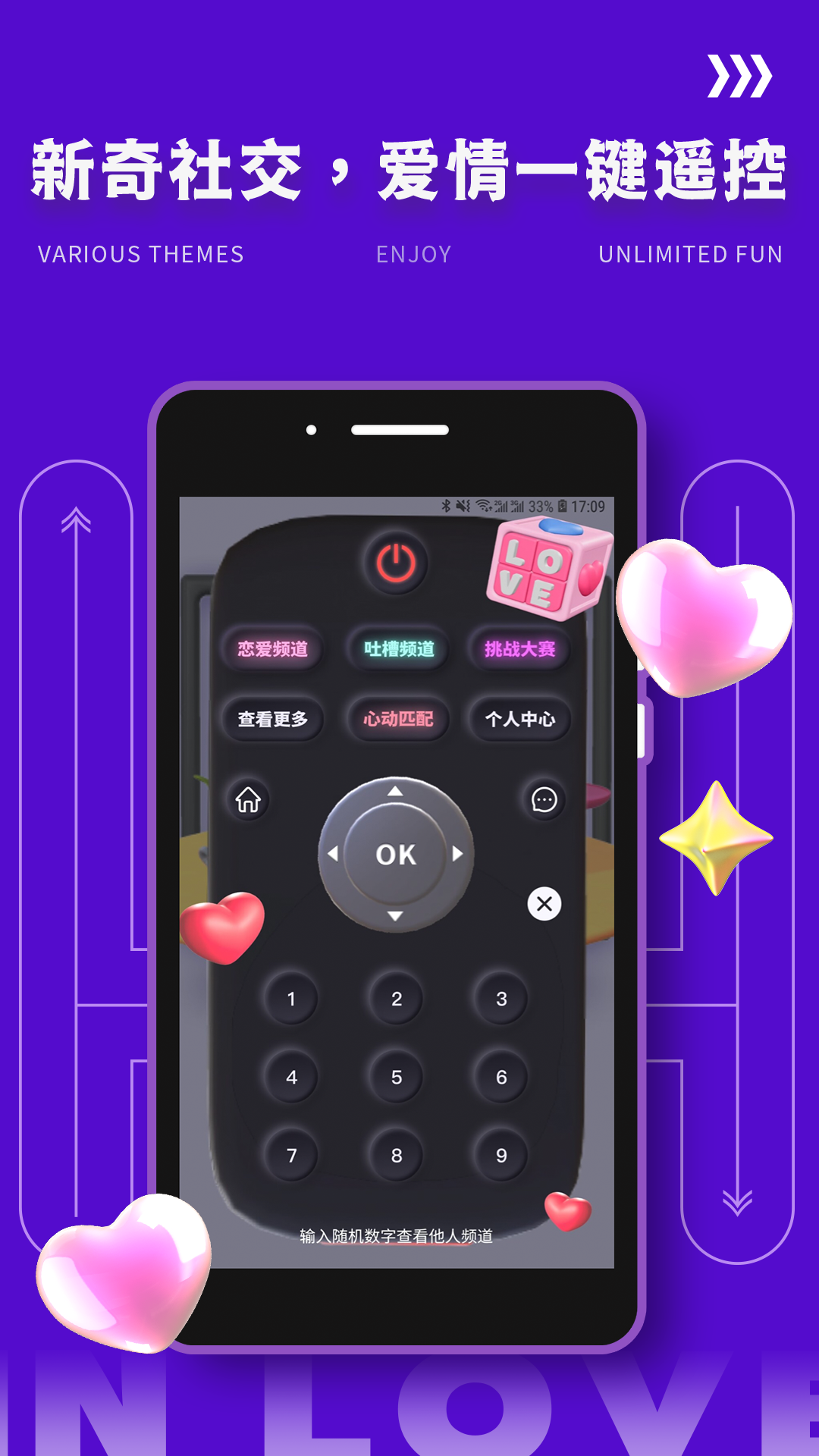 Yodo截图2