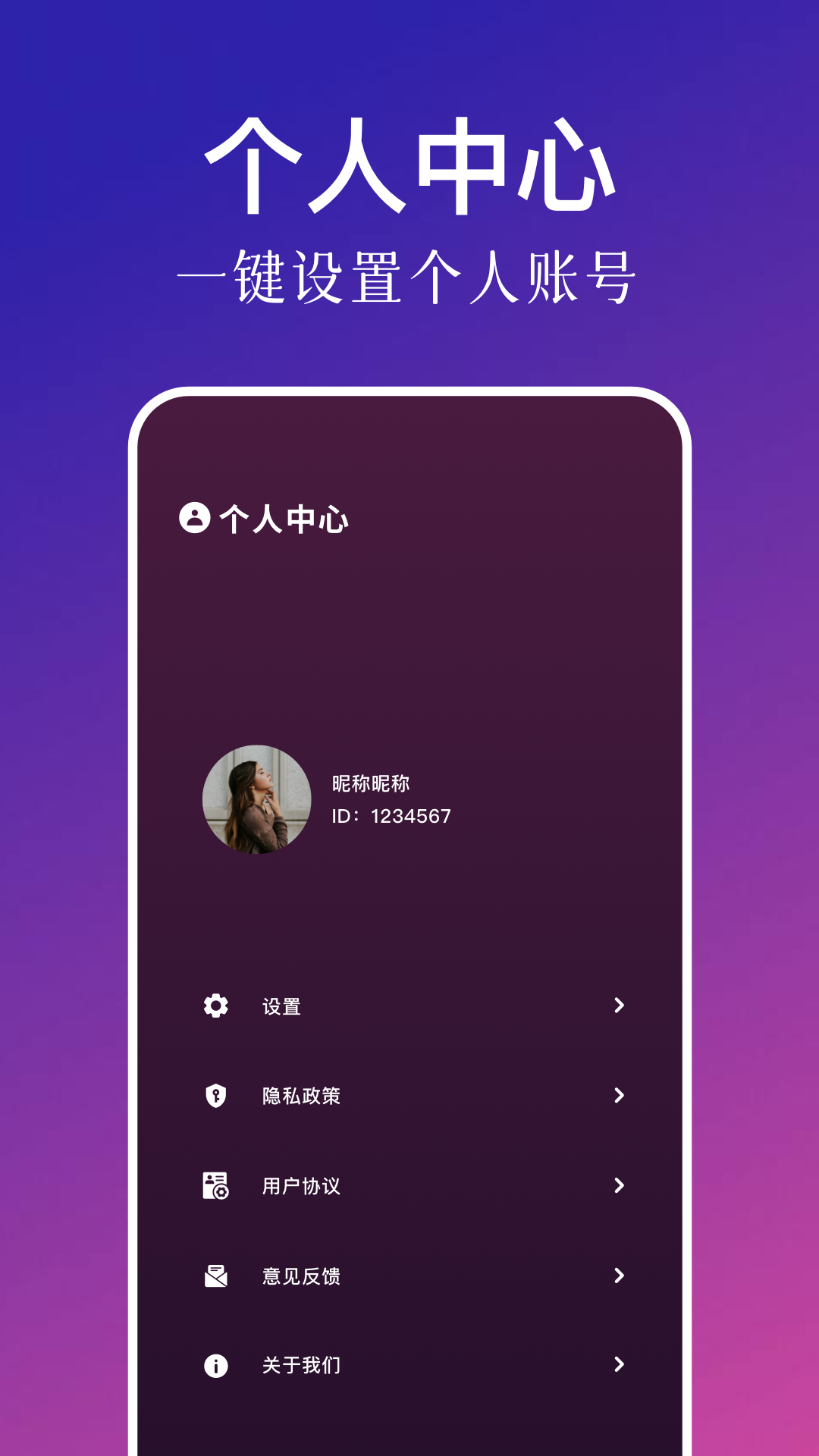 新闪电龟截图4