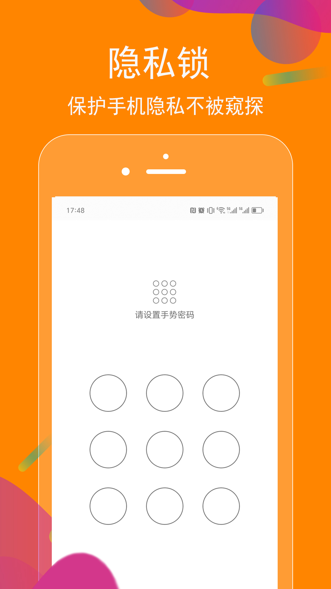 抖商虚拟助手截图4