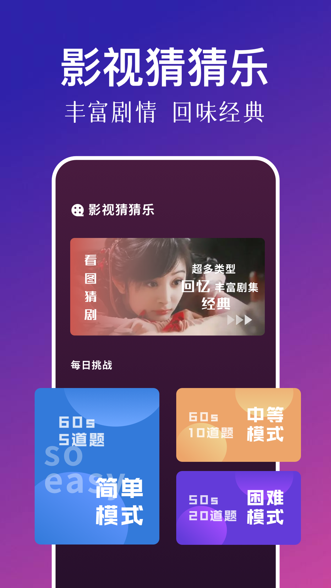 新闪电龟截图2