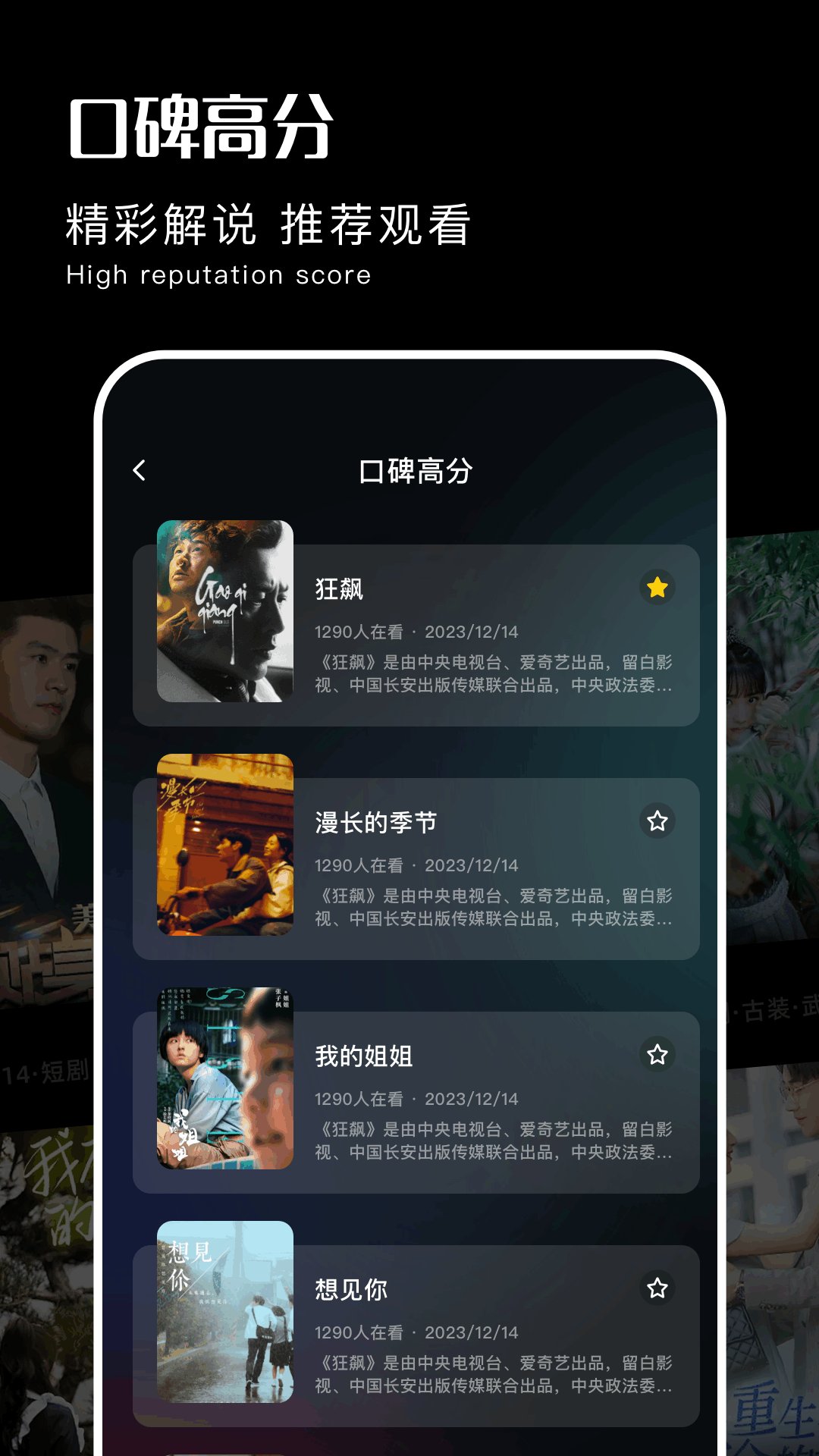 闪电影视截图3