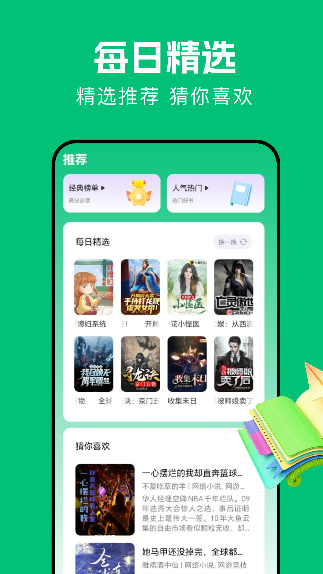 一起看看截图2