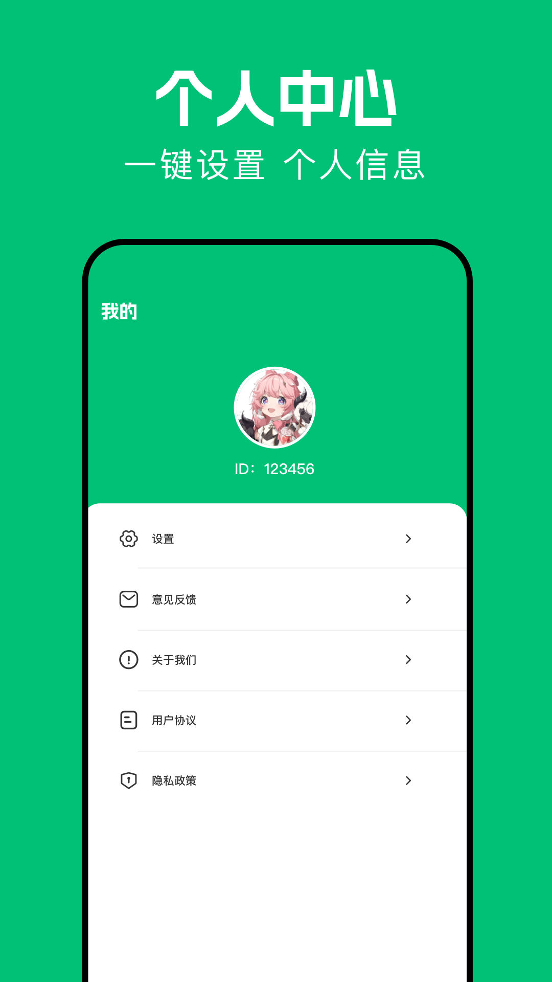 一起看看截图4
