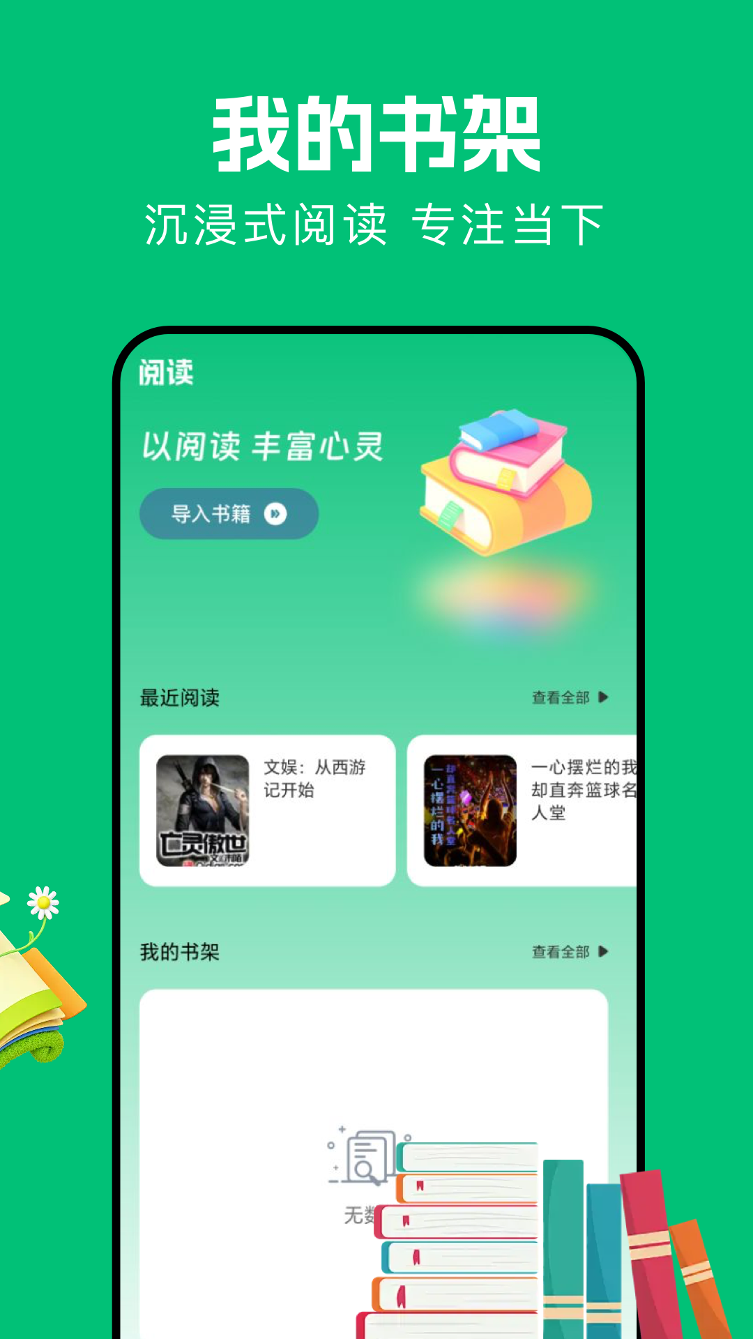 一起看看截图1
