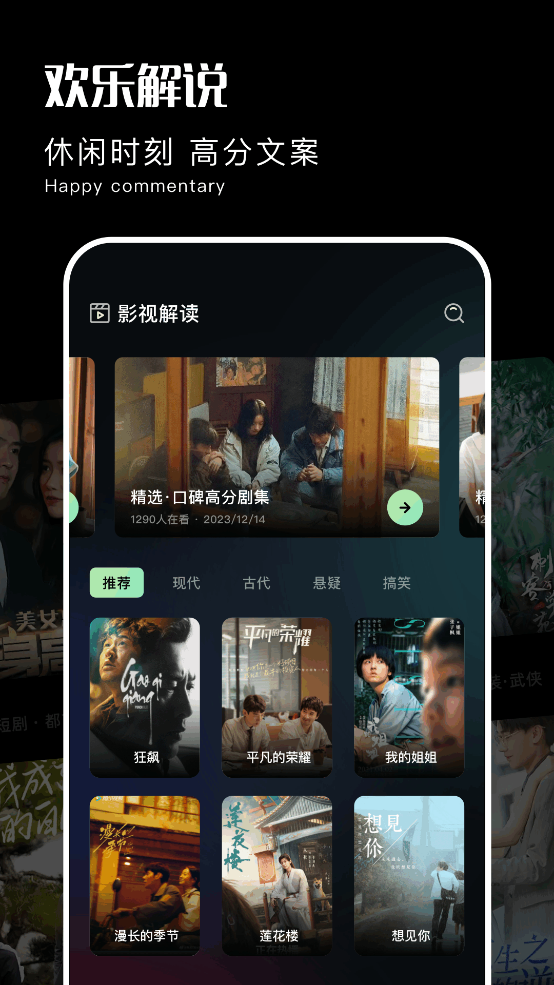 闪电影视截图1